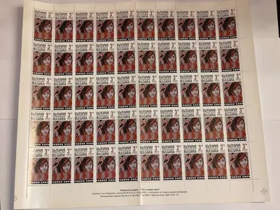 Обява: Пощенски марки "100 години кино"