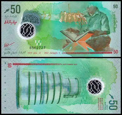 Обява: 🇲🇻 Малдиви 2022 50 руфии полимер UNC нова 🇲🇻