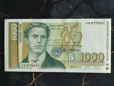 Обява: Банкнота - България - 1000 лева UNC | 1994г.