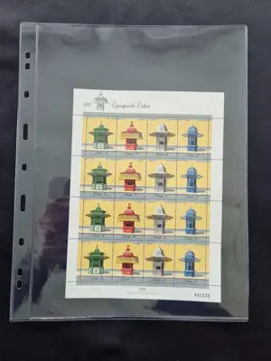 Обява: прозрачни листи LUX A4 за една банкнота 1C - 216х306 мм , опаковка от 5 броя – GRANDE стандарт