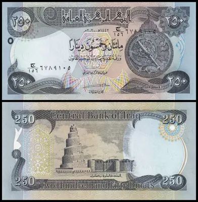 Обява: 🇮🇶 Ирак 2020 250 динара UNC нова 🇮🇶