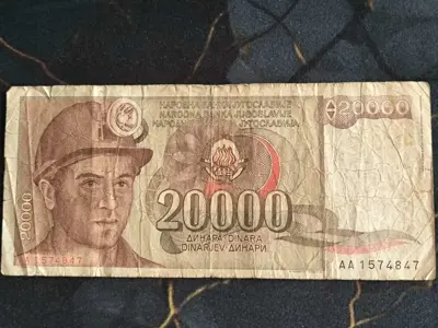 Обява: Банкнота - Югославия - 20 000 динара | 1987г.