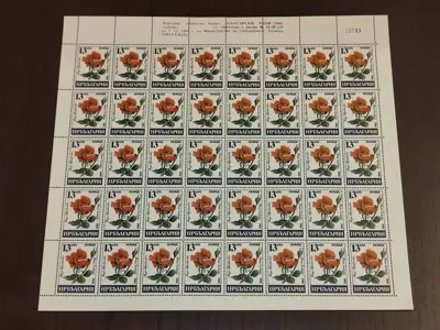 Обява: Пощенски марки "Български рози"