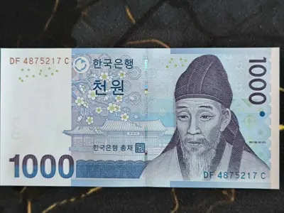Обява: Банкнота - Южна Корея - 1000 вона UNC | 2007г.