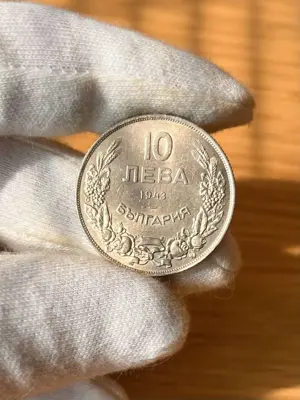 Обява: 10 лева 1943 г.