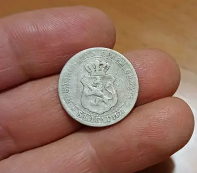 Обява: 20 стотинки 1888