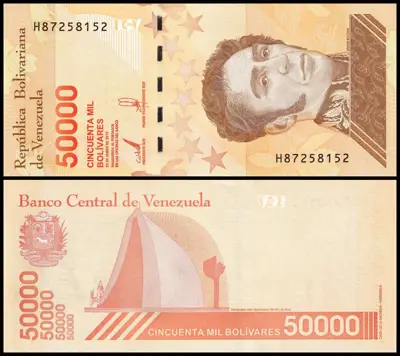 Обява: 🇻🇪 Венецуела 2019 50000 боливара UNC нова 🇻🇪