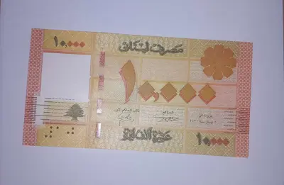 Обява: Ливан 10000 ливри 2012-2021 UNC