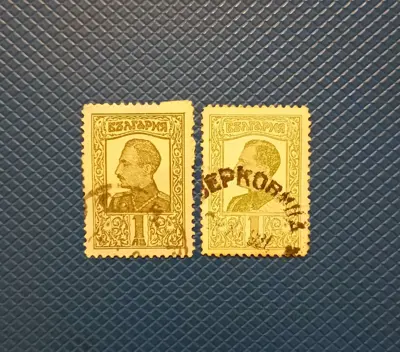 Обява: Царство България 1925 г.