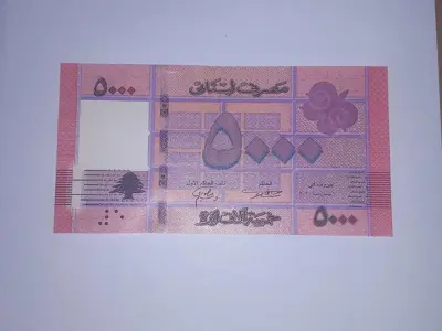 Обява: Ливан 5000 ливри 2012-2022 UNC