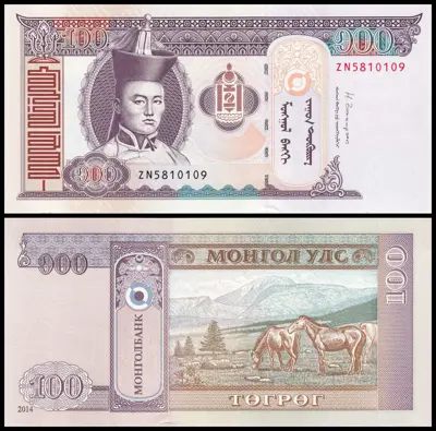 Обява: 🇲🇳 Монголия 2014 100 тугриг UNC нова 🇲🇳