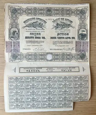 Обява: Акционерно дружество Колос – Акция от 1918 година