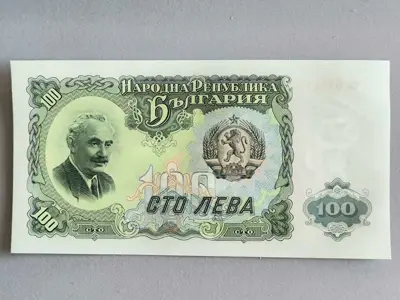 Обява: Банкнота - България - 100 лева UNC | 1951г.
