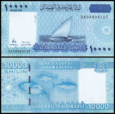 Обява: 🇸🇴 Сомалия 2010 10000 шилинга UNC нова 🇸🇴
