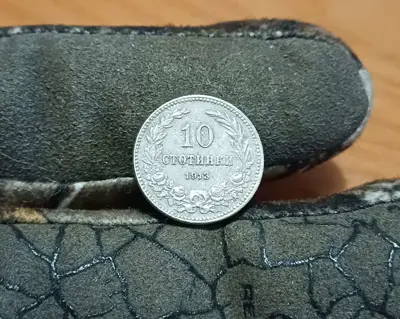 Обява: 10 стотинки 1913