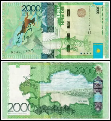Обява: 🇰🇿 Казахстан 2012 2000 тенге 🇰🇿