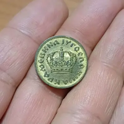 Обява: 1 динар Югославия 1938 нециркулирал