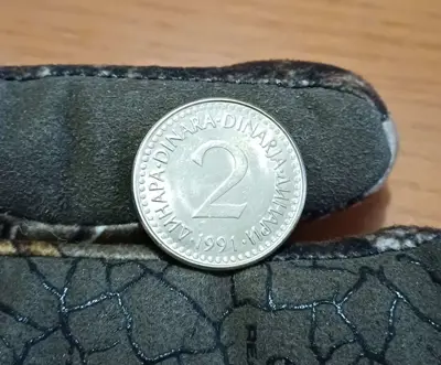 Обява: 2 динара Югославия 1991 НЕЦИРКУЛИРАЛА