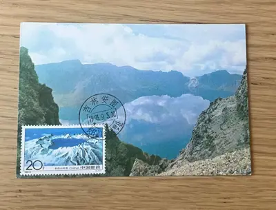 Обява: Китай - Небесното езеро на планината Чанбайшан