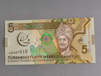 Обява: Банкнота - Туркменистан - 5 манат UNC | 2017г.