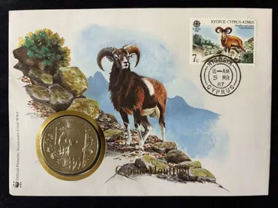 Обява: Кипър 1986 – 1 паунд – 25 години WWF – Муфлон , Numisbrief монета
