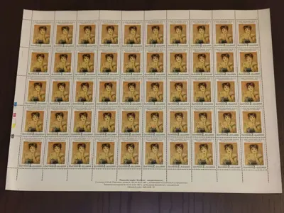 Обява: Пощенски марки - "Живопис - импресионисти"