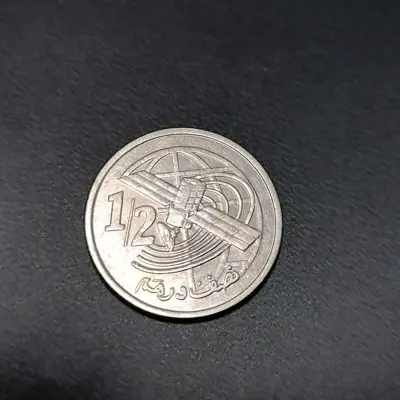 Обява: 🇲🇦 Мароко 2002 1/2 дирхам 🇲🇦