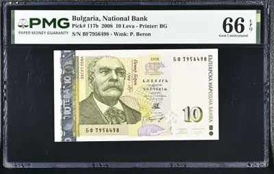 Обява: Банкнота 10 лева 2008 PMG 66 EPQ Gem Uncirculated