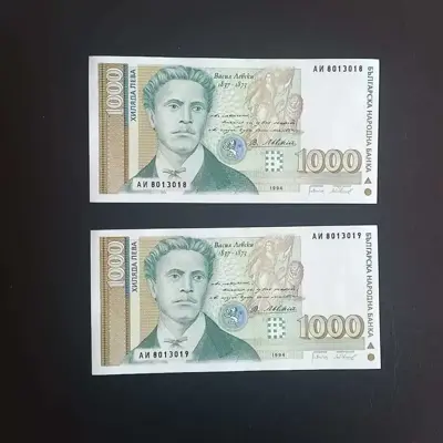 Обява: ⭐ 1000 лева 1994 г. UNC ⭐