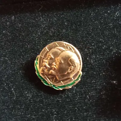 Обява: Значка