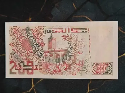 Обява: Банкнота - Алжир - 200 динара UNC | 1992г.