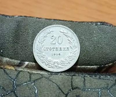 Обява: 20 стотенки 1906