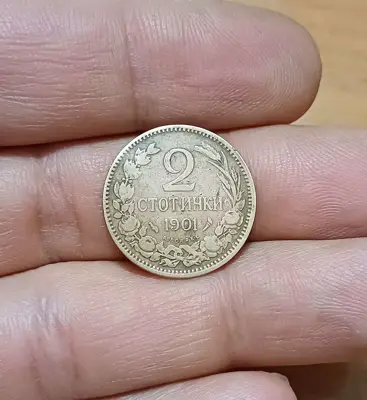 Обява: 2 стотинки 1901