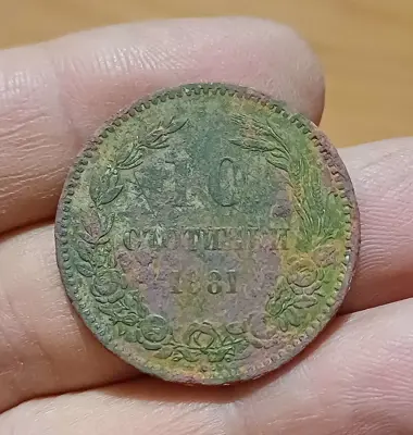 Обява: 10 стотинки 1881