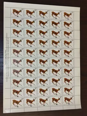 Обява: Пощенски марки Фауна "Дивеч"