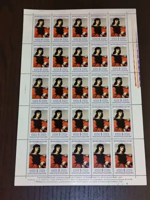 Обява: Пощенски марки "500 години от раждането на Рафаело 1483-1983"