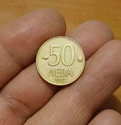 Обява: 50 лева 1997