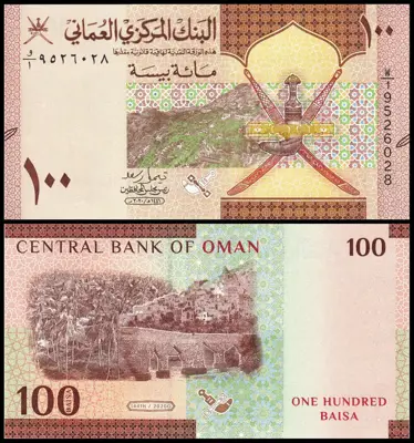 Обява: 🇴🇲 Оман 2020 100 байса UNC нова 🇴🇲