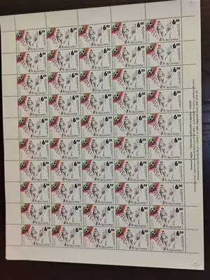 Обява: Пощенски марки "Световно първенство по футбол - САЩ 94"