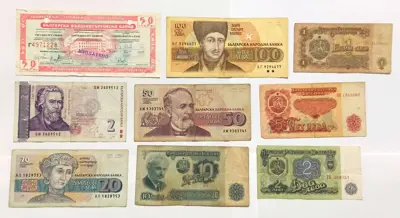 Обява: ⭐ Лот банкноти България 9 броя ⭐