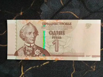 Обява: Банкнота - Приднестровие - 1 рубла UNC | 2007г.
