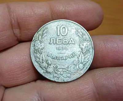 Обява: 10 лева 1930