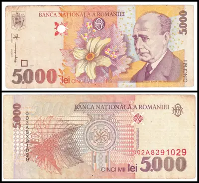 Обява: 🇷🇴 Румъния 1998 5000 леи 🇷🇴