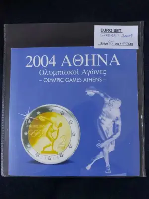 Обява: Гърция 2002-2004 - Евро сет - комплектна серия , 8 монети