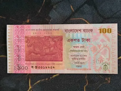 Обява: Банкнота - Бангладеш - 100 така UNC (юбилейна) | 2013г.