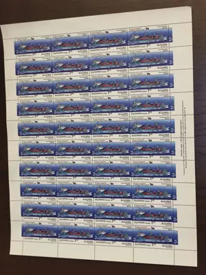 Обява: Пощенски марки "100 години Български морски флот"