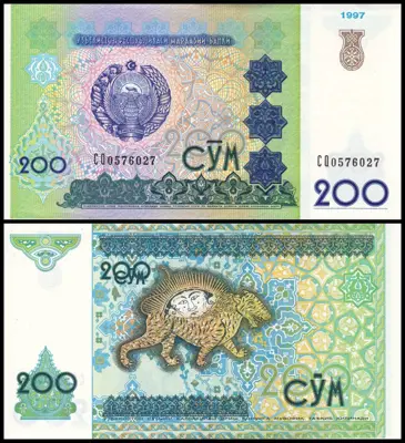 Обява: 🇺🇿 Узбекистан 1997 200 сум UNC нова 🇺🇿