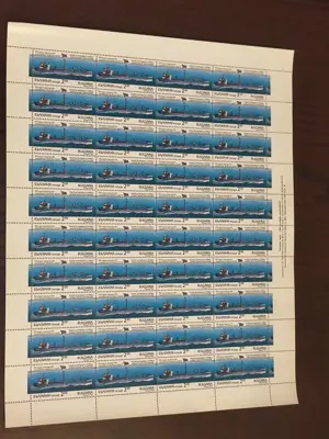 Обява: Пощенски марки "100 години Български морски флот"