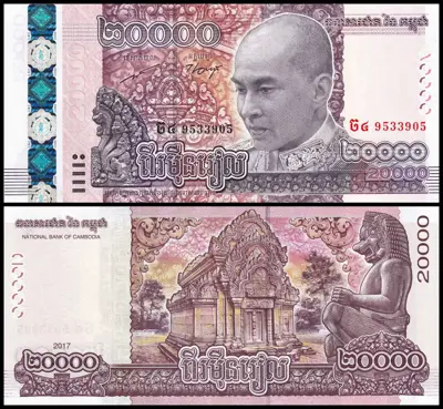 Обява: 🇰🇭 Камбоджа 2017 20000 риела UNC нова 🇰🇭