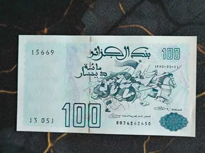 Обява: Банкнота - Алжир - 100 динара UNC | 1992г.
